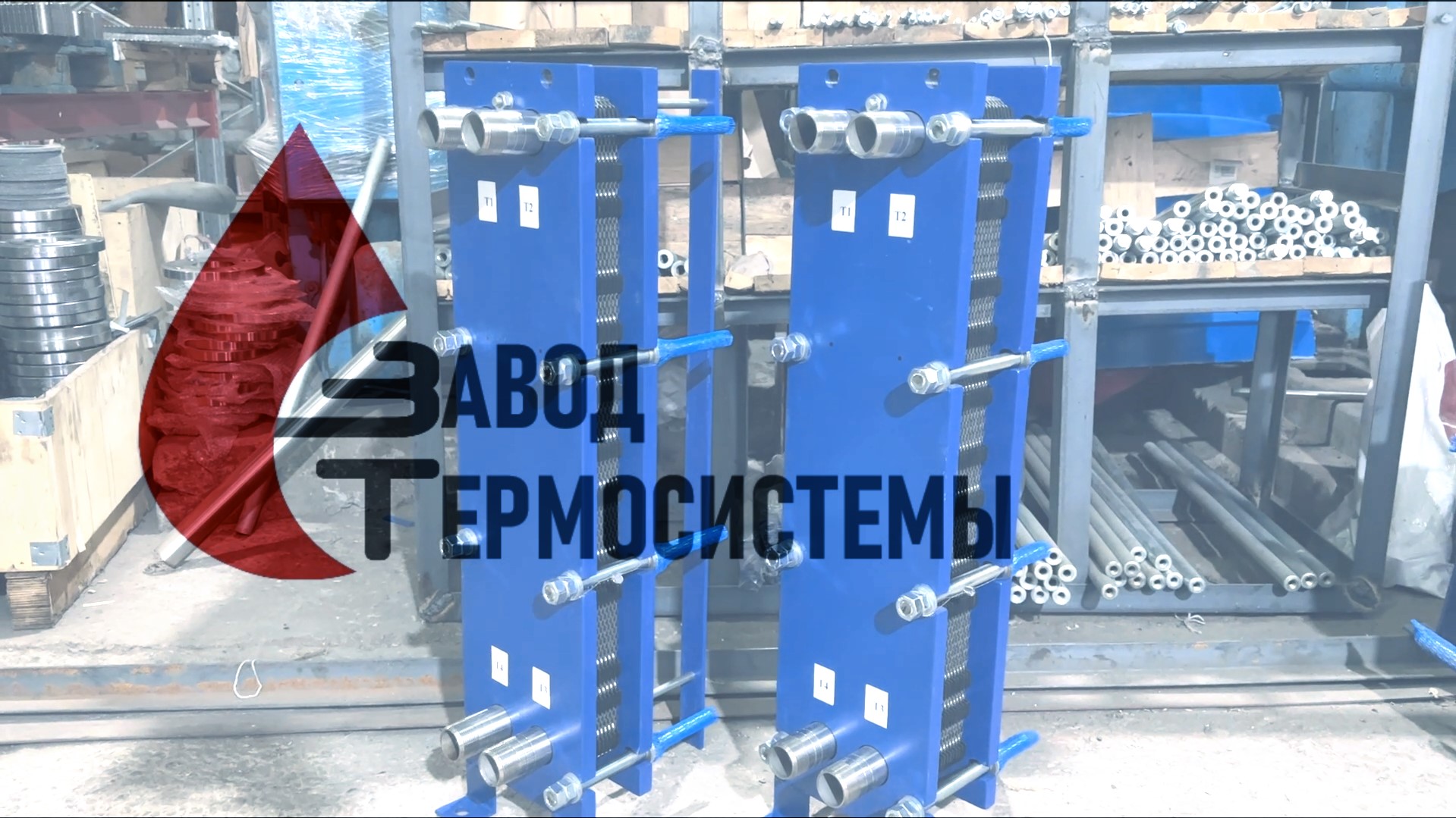 Видео-обзор изготовления теплообменника